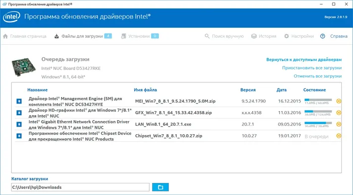 Intel Driver